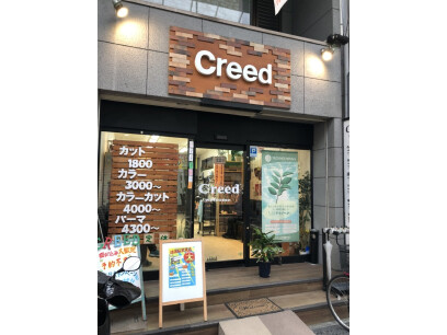 CREED 瓢箪山店