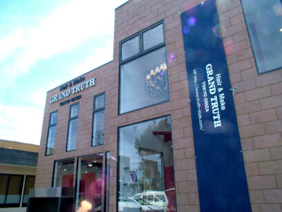 BEAUTY LAND北国分店