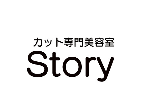 Story 本八幡店 市川市 千葉県 のスタイリスト求人 正社員 Story 本八幡店 市川市 千葉県 のスタイリスト求人 正社員