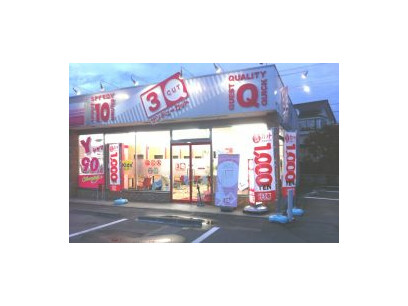 サンキューカット　上尾店