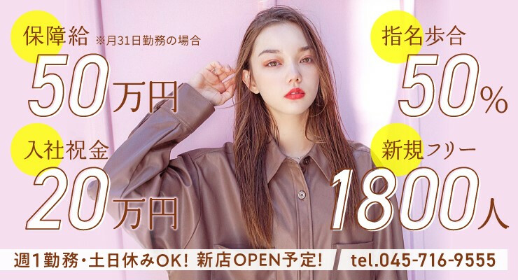 Teddy テディ 求人 募集情報 会社概要 美容室の求人ならリクエストqj