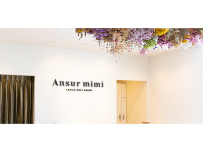 Ansur mimi南草津店