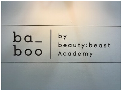Ba Boo By Beauty Beast Academy 熊本店 熊本 熊本市中央区 熊本県 のスタイリスト求人 正社員 Ba Boo By Beauty Beast Academy 熊本店 熊本 熊本市中央区 熊本県 のスタイリスト求人 正社員