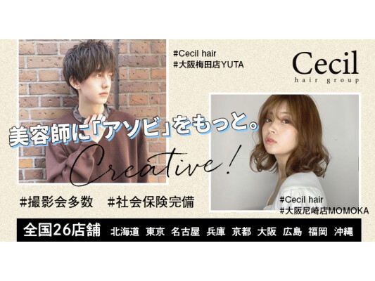 株式会社Next Link