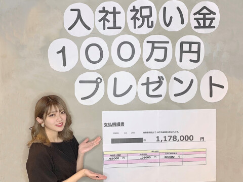 所沢市 埼玉県 の美容師 美容室 求人 転職 募集情報 リクエストqj
