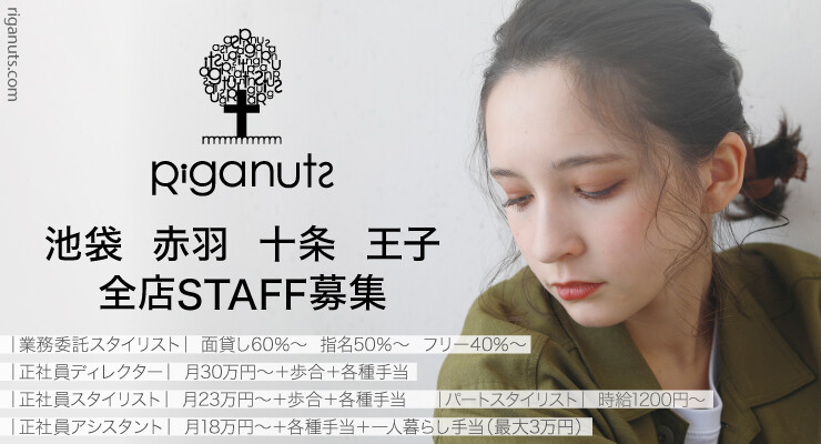 株式会社 knoll mountain loves sea