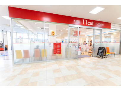 美容室イレブンカット（11cut）フィールシャンピアポート店