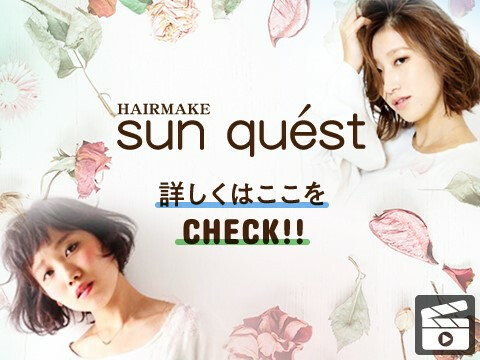 板橋区 東京都 の美容師 美容室 求人 転職 募集情報 リクエストqj