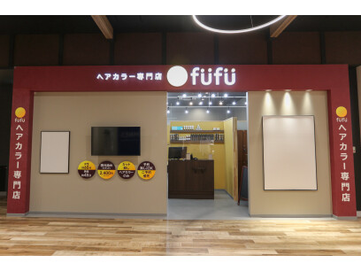 ヘアカラー専門店 fufu イオンモール白山店