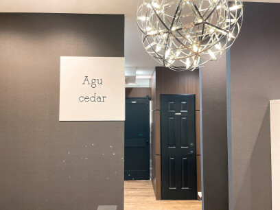 Agu hair cedar 安曇野