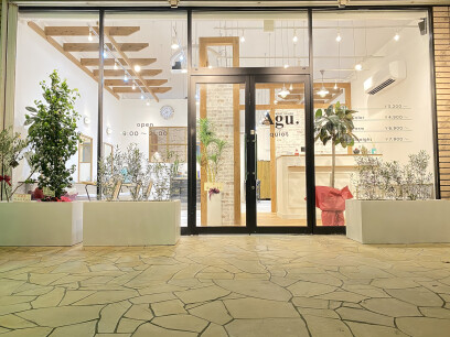 Agu hair quito 新下関