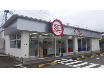 サンキューカット　米沢東店