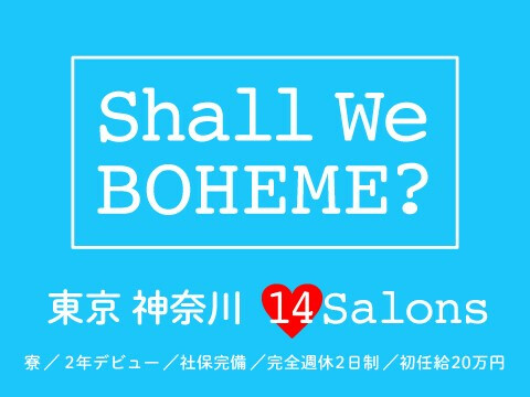 BOHEME group【ボエムグループ】