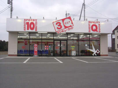 サンキューカット 真岡店