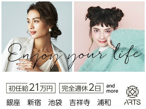 La Qualite ラ カリテ 新宿 新宿区 東京都 の美容師新卒求人 正社員 La Qualite ラ カリテ 新宿 新宿区 東京都 の美容師新卒求人 正社員