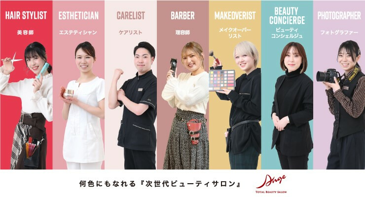 株式会社アンジュ