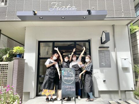 合同会社 Fiato【フィアート】