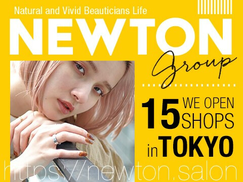 Newton group【ニュートン グループ】