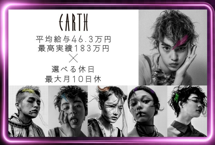 ｊｒ上野東京ライン 東京都 の美容師 美容室 求人 転職 募集情報 リクエストqj