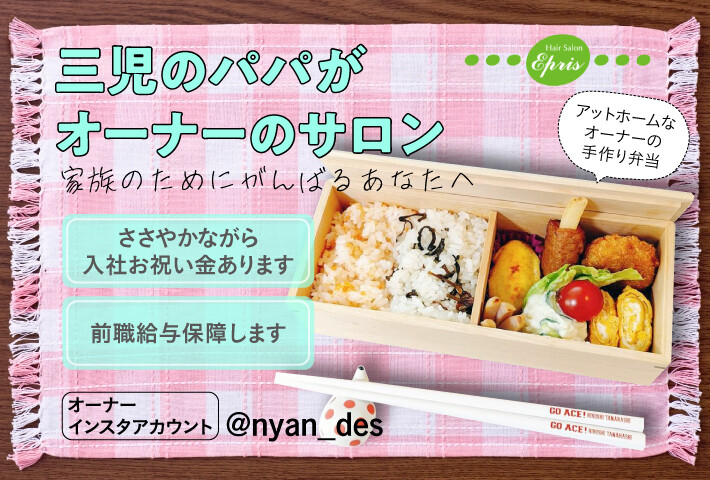 横浜駅 神奈川県 の美容師 美容室 求人 転職 募集情報 リクエストqj