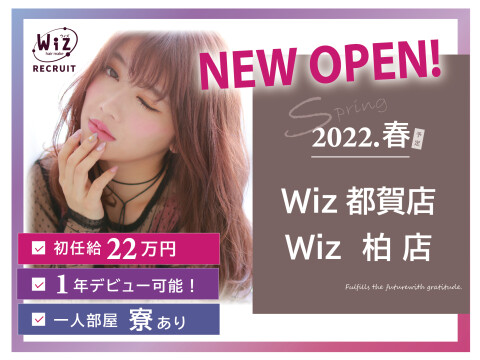 Wiz hair make