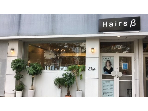 Hairs B Dio 小町店 広島県 広島市中区 広島県 のスタイリスト求人 業務委託 フリーランス