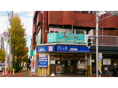 オシャレな白髪染め専門店　馬橋店