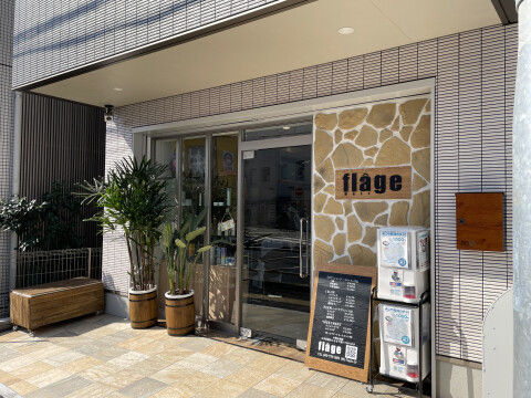 Hair　flage（ヘアーフラージュ）