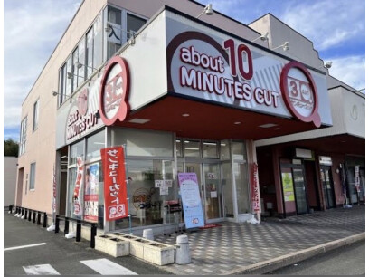 サンキューカット　湖西店