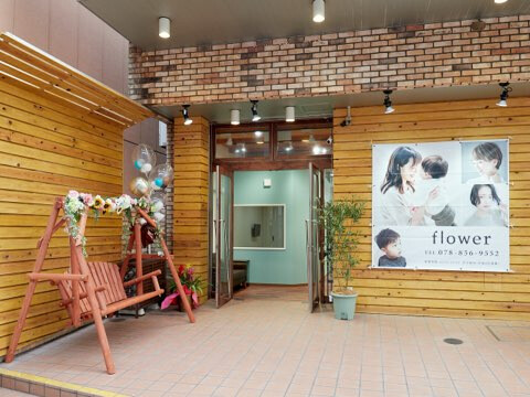 flower【フラワー】