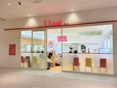 イレブンカット カメイドクロック店