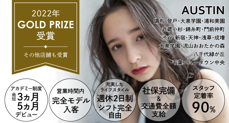 株式会社 SIO / 株式会社Growth