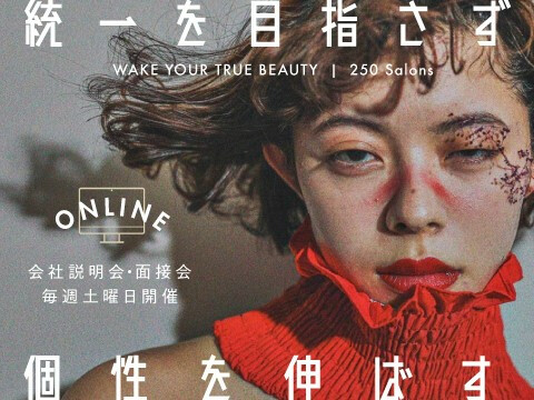 HAIR&MAKE EARTH【アース】