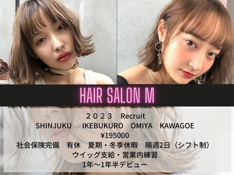 HAIR SALON M（ヘアーサロンエム）