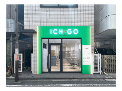 ICH・GO　矢向店