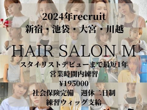 HAIR SALON M（ヘアーサロンエム）