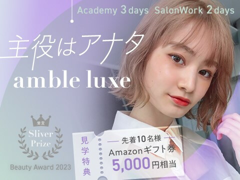 amble luxe【アンブルリュクス】/ ALIVE harajyuku【アライブハラジュク】