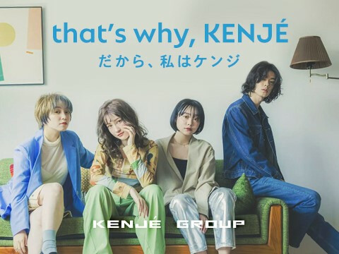 株式会社ケンジ／KENJE　GROUP