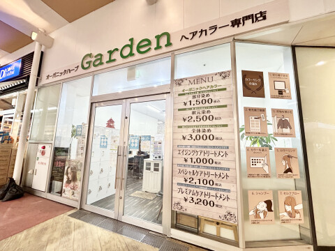 株式会社ALPHA