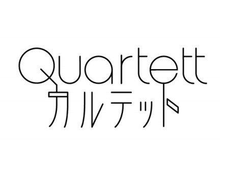 Quartett