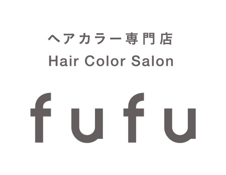 ヘアカラー専門店fufu(フフ)