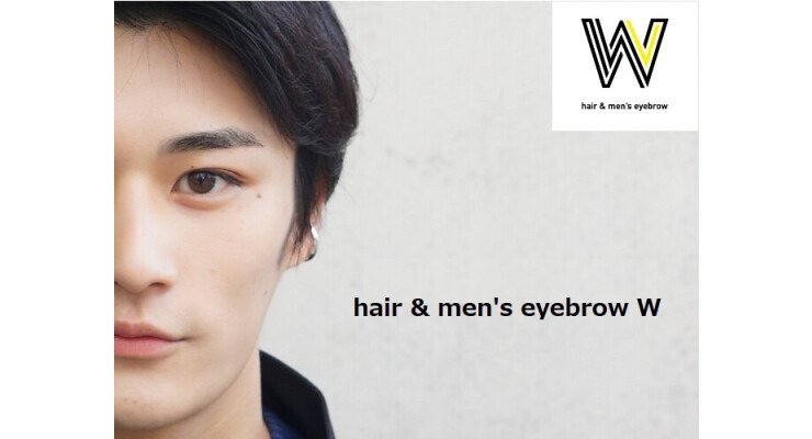 hair & men's eyebrow W(ヘアアンドメンズアイブロウ ダブル）和歌山店