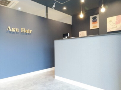 Agu hair raffine 新大宮