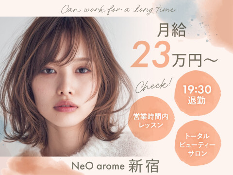 Neo arome（ネオアローム） / 株式会社シルク･ハット