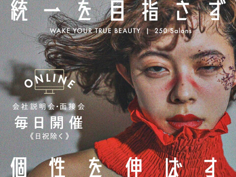 HAIR&MAKE EARTH【アース】