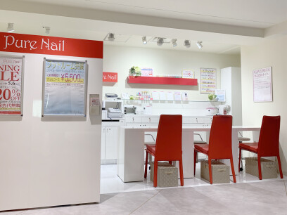 Pure Nail 京阪シティモール店