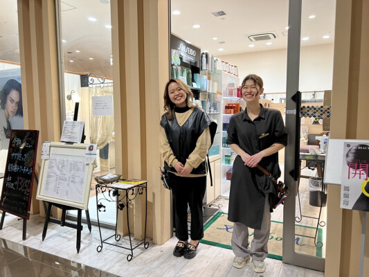 有限会社あーきぺんこ(Artkey/CARITTA/DESSANGE/Bambou/Le huit)