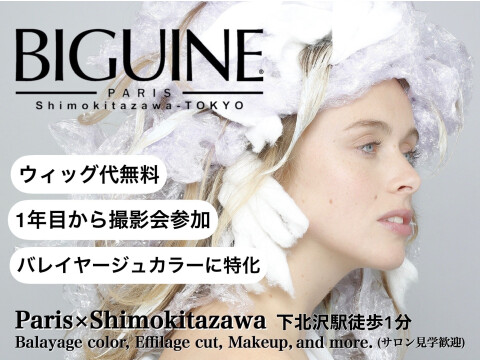 BIGUINE下北沢by CINDERELLA Co.