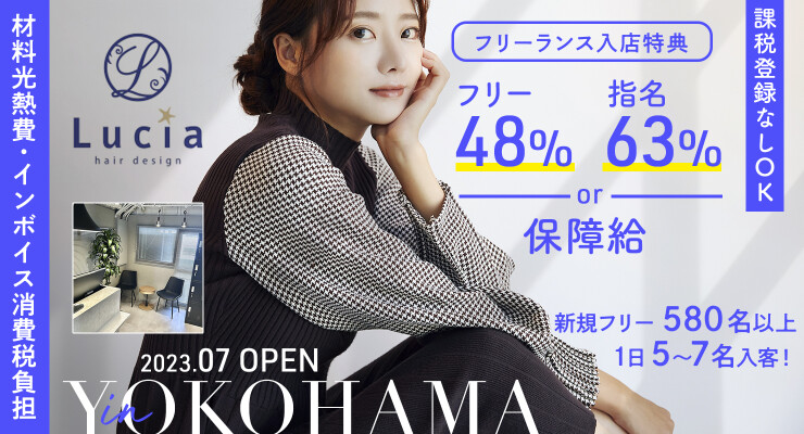 株式会社Caro 求人・募集情報・会社概要 │美容室の求人ならリクエストQJ