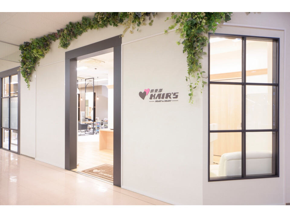 有限会社ビッグウェーブ｜倶楽部HAIR'S